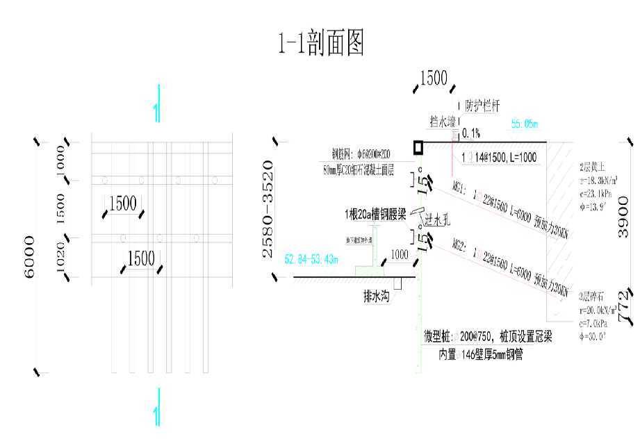 工程设计